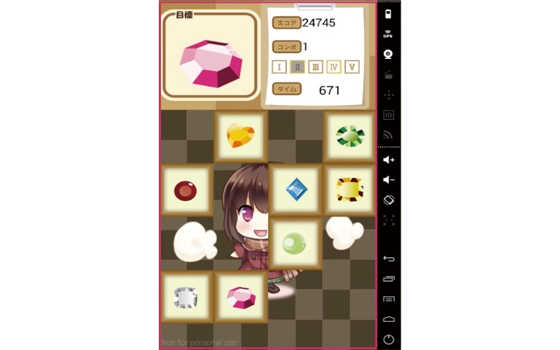 「宝石集め」ゲーム