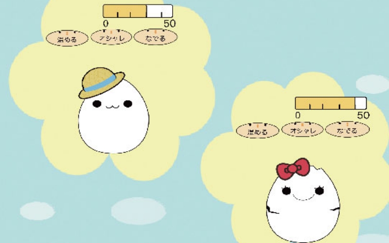 「たまご育て」ゲーム