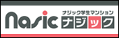 ナジック学生マンション情報