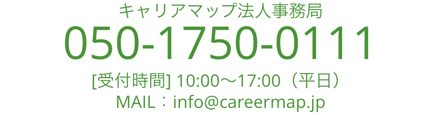 0120-975-314